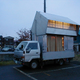 Image for article titled Japanese Two Story Transforming RV Takes Road Trip Across Japan